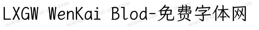 LXGW WenKai Blod字体转换